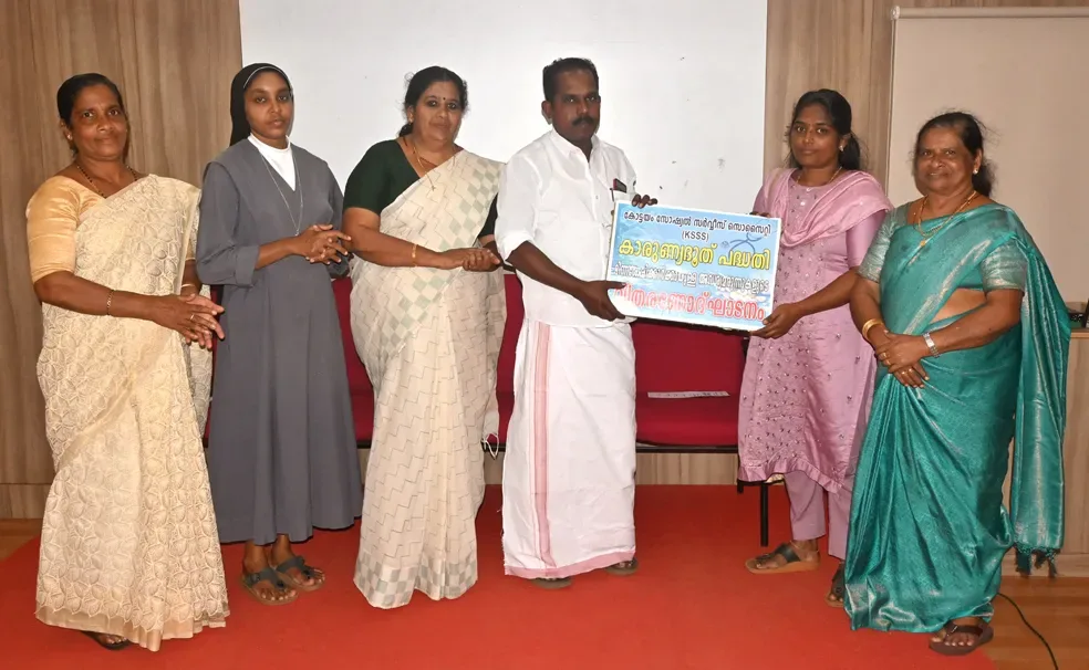 കാരുണ്യദൂത് പദ്ധതി – ഭിന്നശേഷിയുള്ളവര്‍ക്ക് അവശ്യമരുന്നുകള്‍ ലഭ്യമാക്കി