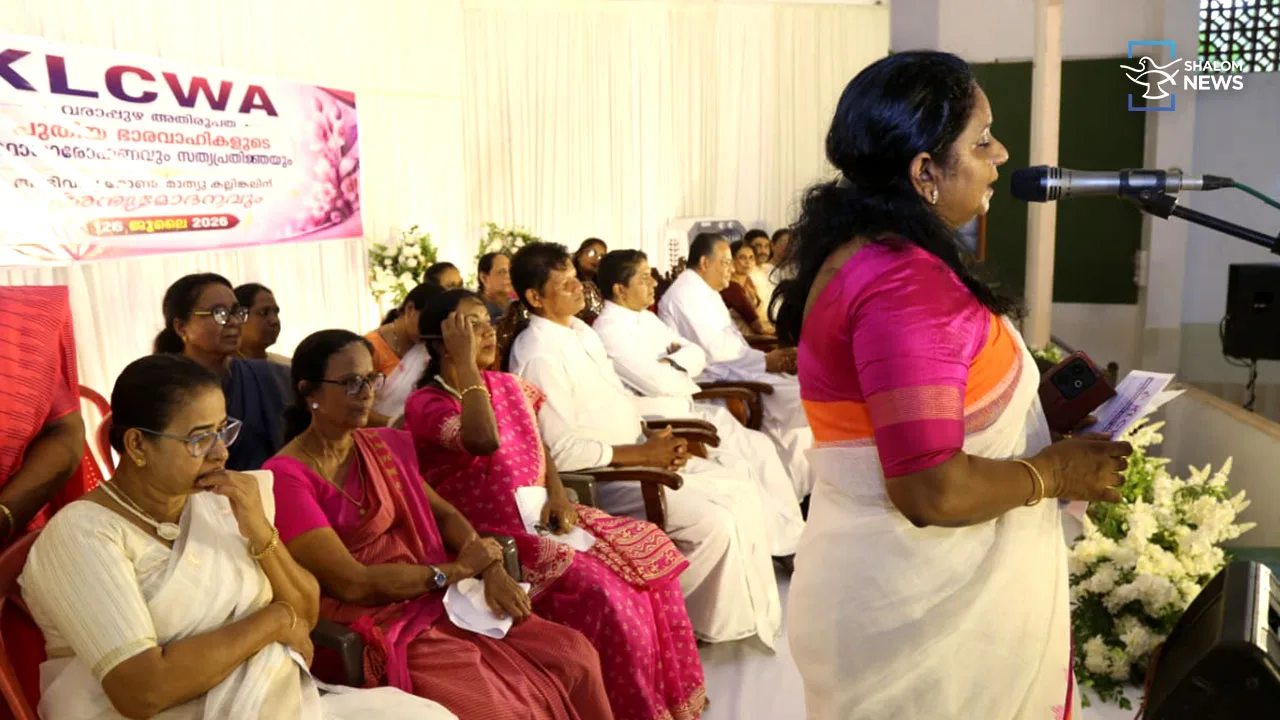 കെഎല്‍സിഡബ്ല്യുഎ വരാപ്പുഴ അതിരൂപത ഭാരവാഹികള്‍ ചുമതലയേറ്റു