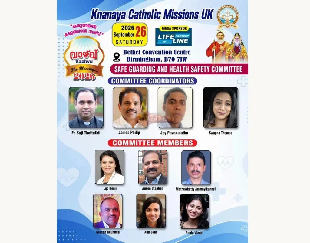 യുകെ ക്നാനായ കാത്തലിക് മിഷൻ കുടുംബ സംഗമം വാഴ്‌വ് 2026 ; Safeguarding & Health, Safety കമ്മിറ്റി